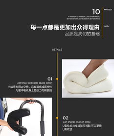 何以解乏，唯有“柔先生”安颈宝U型枕 办公室理想午睡护具首选