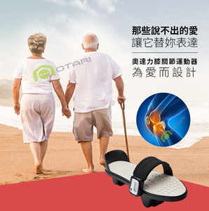 理疗保健护具 关节与肌肉的守护者